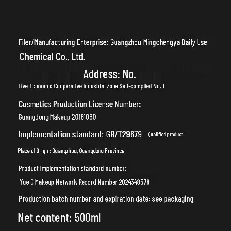 Dr. Jiao Polygonum Multiflorum Black Hair Shampoo