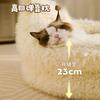 Наполнитель для кошачьего туалета из альпаки, зимнее теплое гнездо с плюшевыми подушками, противоскользящее дно с приподнятыми краями, ПП, хлопок, рельефная кошачья кровать