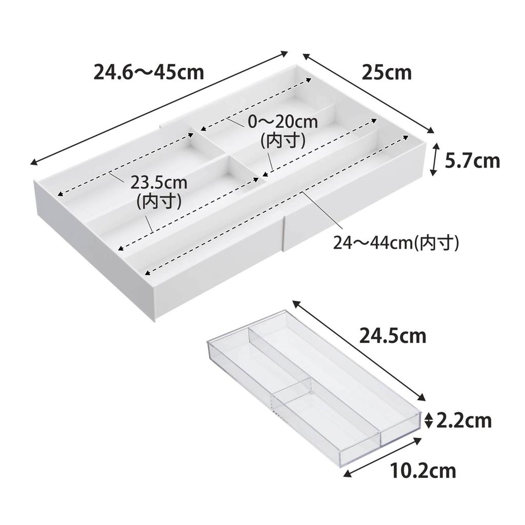 Yamazaki Tower Выдвижной раздвижной органайзер для столовых приборов Ш25 x x Выдвижной органайзер для столовых приборов Модель 3382 и лоток, Белый, Прибл.. Д24.6-45 В5.7см, Ящик, Хранение,