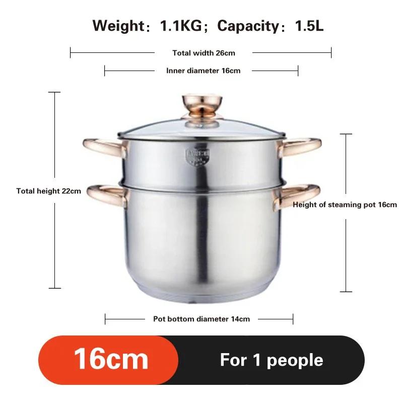 Немецкое мастерство 304 нержавеющая сталь кастрюля для супа Набор для супа кастрюля с пароваркой Утолщенная кастрюля для варки на пару и тушения кастрюли и сковороды кастрюля для хот-пота