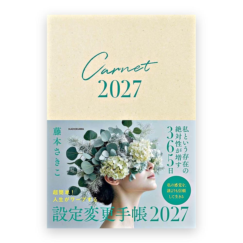 Планер KADOKAWA Super Easy Life Настройки Warp-Change Techo 2027 Японский язык