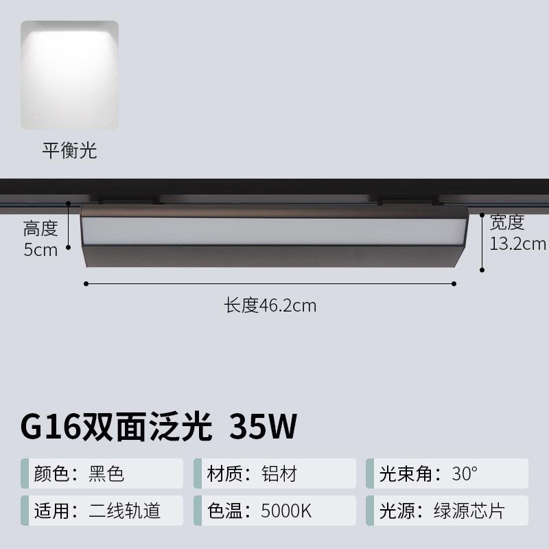 Накладной трековый светильник для магазина, торгового центра, супермаркета, освещение полок, поляризованный прожектор, свежий светодиодный антибликовый трековый прожектор