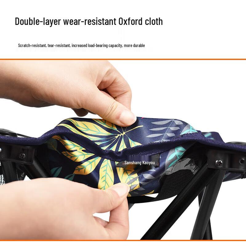 Portable Outdoor Folding Stool