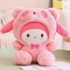 =Новая Кавайная 22-25см Плюшевая Игрушка Sanrio Собака Нефритовая Куроми Кукла-Переодевашка Кукла Плюшевая Игрушка Мягкая Игрушка Патунг Куклы Подарок на День Рождения