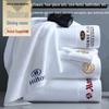 100% Cotton White Absorbent Hotel Towels - Thickened for B&B, Beauty Salon, and Postpartum Center Bath Use