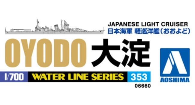 Aoshima Bunka Kyozaisha Waterline Series Japanese Navy Light Cruiser Oyodo Plastic Model 1/700 No.353