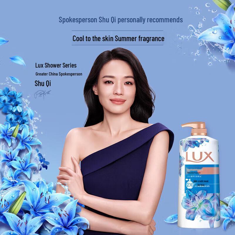 lux Ледяной освежающий гель для душа