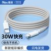 Плетеный кабель данных Nengshi PD для быстрой зарядки устройств Apple