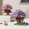 Yigao M2108 Cherry Tree House Building Blocks - развивающая сборочная игрушка для мальчиков и девочек