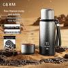 Умная термобутылка Germ из чистого титана