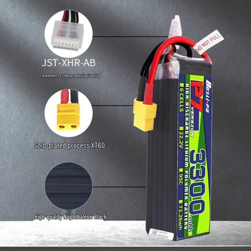ZH-CMDP7 FPV Drone LiPo Battery 150C High Rate