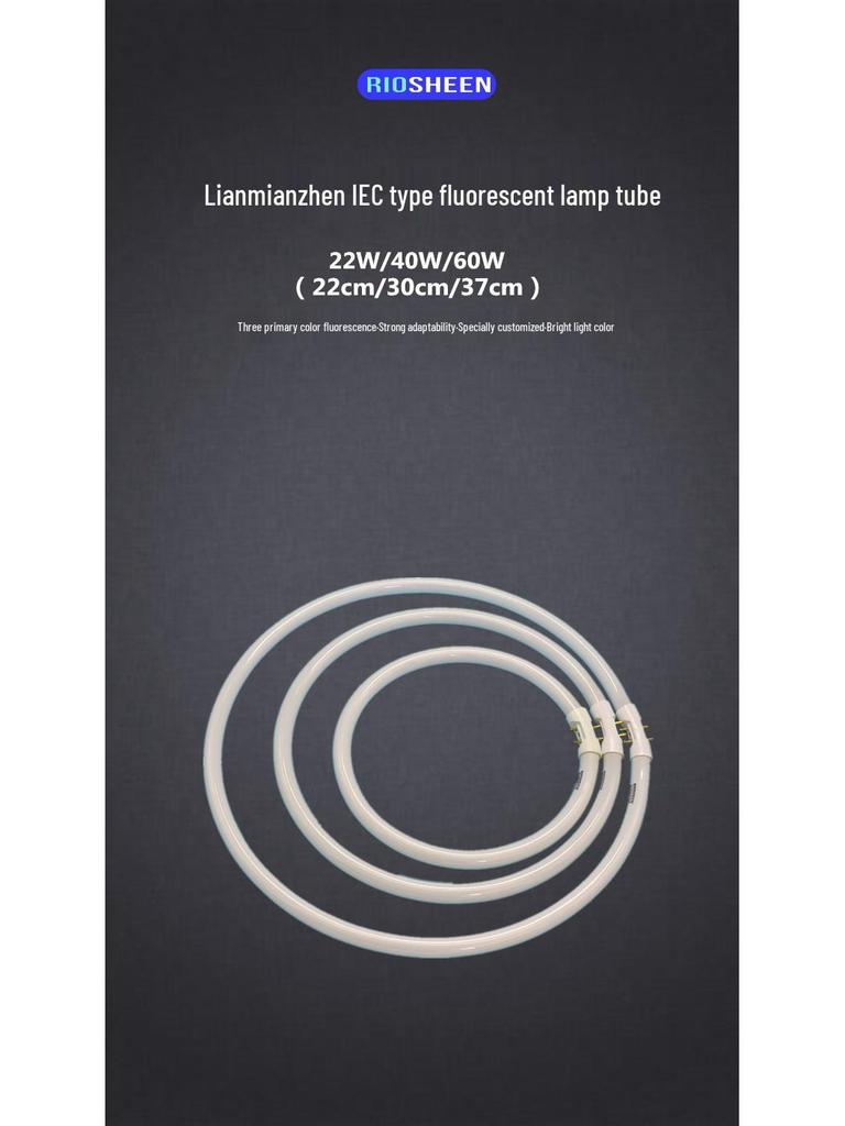 Круглая люминесцентная лампа Glory T5 - 22 Вт/40 Вт/60 Вт, двухконтактная YH60RL16, круглый потолочный светильник, четырехконтактная IE