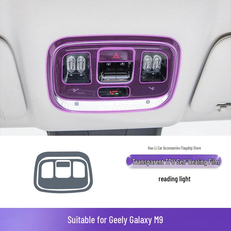 Прозрачная ТПУ пленка для модификации консоли переключения передач Geely Galaxy M9 2025-2026