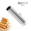 YACHUN Baking Tools, Mold Tools, 8-Piece Set, Cream Horn Molds, Cylindrical Cornets, Baking Bread, Bread Supplies, Stainless Steel, Cannoli, DIY, Brea