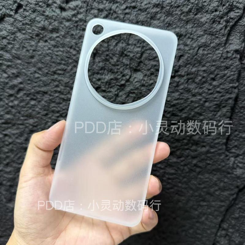 Чехол для OPPO Find X9 Ultra Матовый Прозрачный Жесткий PP Чехол для Телефона Для Oppo Find X9 Ultra Легкий Корпус Пылезащитный Бампер