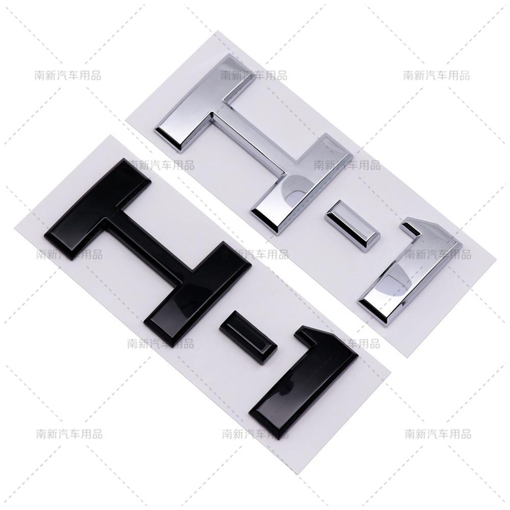 H-1 labeling suitable for modern Huiyi H1 rear word label tailgate logo body H English labeling three-dimensional modification