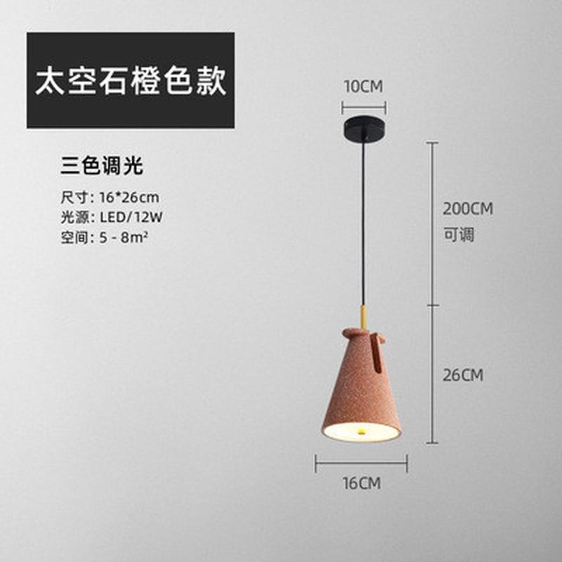 Скандинавская минималистичная люстра, креативная лампа из железа и камня, лампы для спальни, гостиной, ресторана, светильники для отеля, кафе, светодиодное освещение