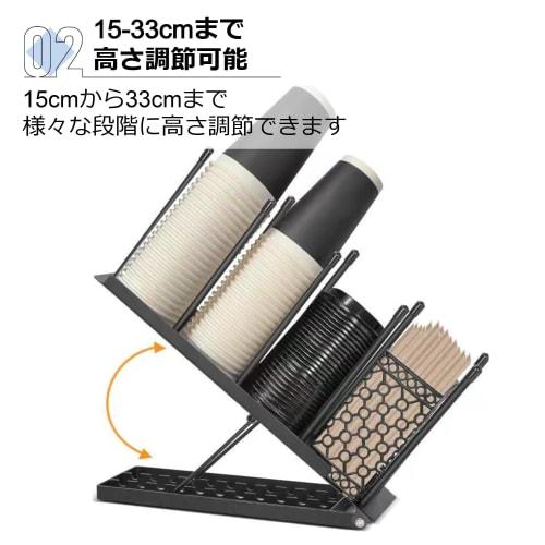 Asdays Paper Cup Holder/Dispenser, Cup Stand, Coffee Cup Holder, Large Capacity, Adjustable Angle (Black)