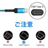 Кабель USB Type C для быстрой зарядки [1,83 м*3 шт./совместим с QC3.0] кабель для зарядки типа C для iPhone 16, кабель для зарядки типа C, код iPhone16 серии, Galaxy