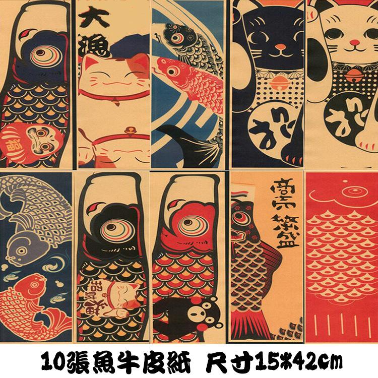 Vintage Japanese Kraft Paper Poster, Sushi Ramen BBQ Sake Izakaya Wall Sticker Set