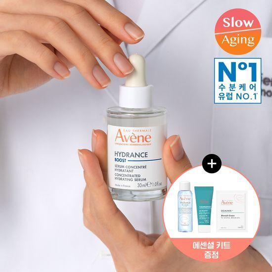 Avene Hydrance Boost Serum 30ml (+ Essence Lotion 25ml + Cleansing Gel 15ml + Cicalfate Blemish Schick Cream 2ml)