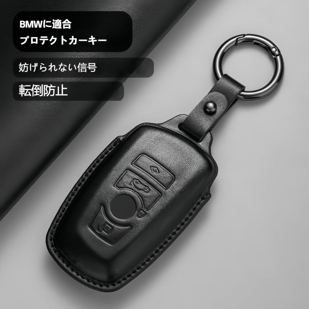 [Khgdfvw] BMW Key Case New Genuine Leather Key Cover Compatible