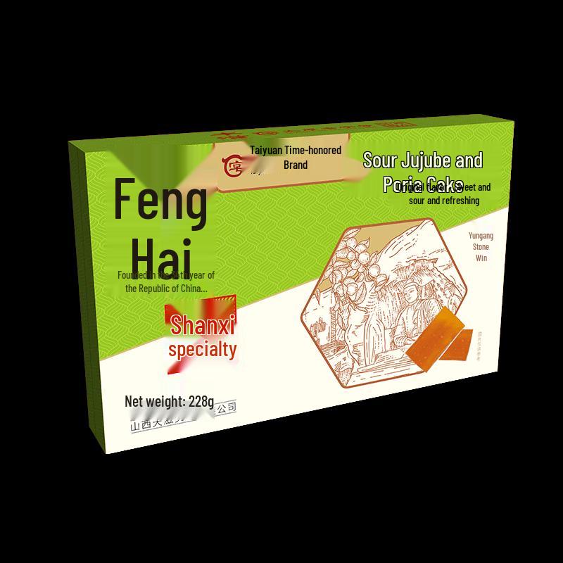 Fengzi Sour Jujube Poria Cocos Cake