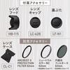 Nikon NIKKOR Z 50mm prime interchangeable lens for mirrorless cameras f/1.4 full-frame