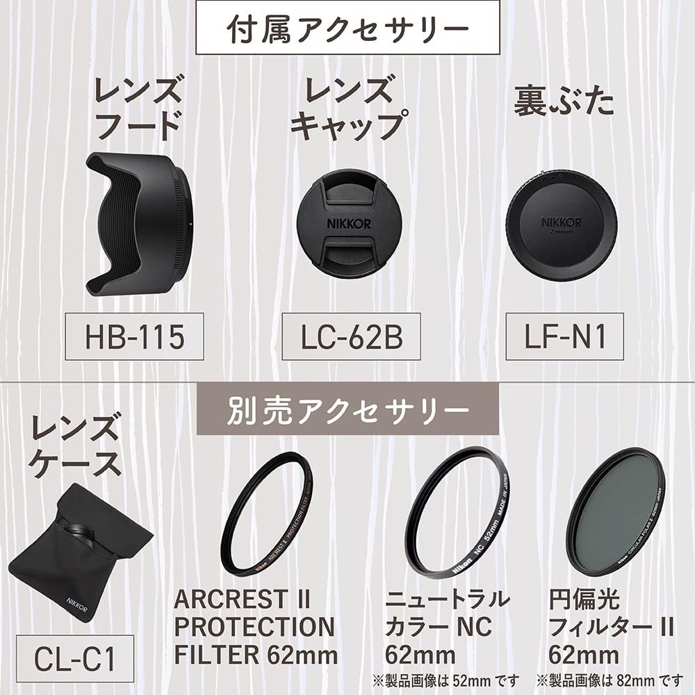 Nikon NIKKOR Z 50mm prime interchangeable lens for mirrorless cameras f/1.4 full-frame