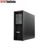 Lenovo Графическая рабочая станция ThinkStation P520 (Китайская версия)