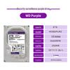 Western Digital Purple 8 ТБ Жесткий диск для видеонаблюдения