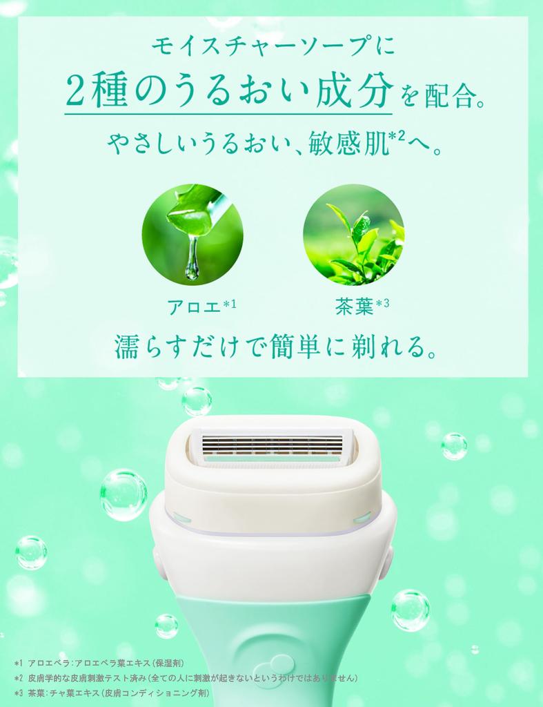 Schick Intuition Replacement Blades Razor for Sensitive Skin Women (3 Pieces)