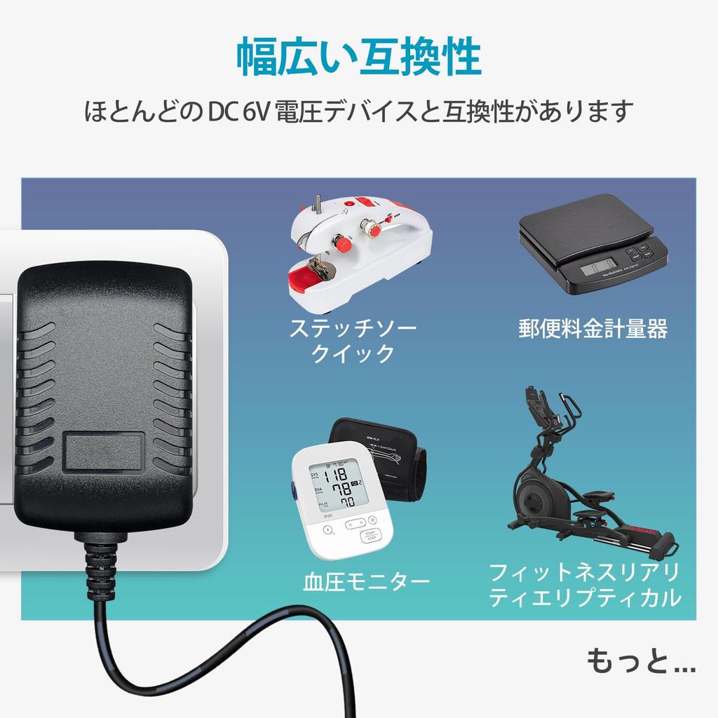 6 В 1 А 6 Вт Длинный выходной AC DC импульсный адаптер 6 В 1 А DC 6 В настенное крепление трансформаторное зарядное устройство PSE сертифицированный разъем 1,8 м адаптер, (Ввод