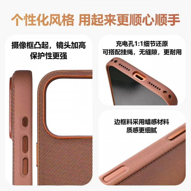 Magnetic Phone Case IPhone 17 Pro Max With Capacitive Touch Button Tech Fabric Cover Anti-Slip Grip