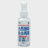 Sanizen Disinfectant (Unscented) 50 Ml
