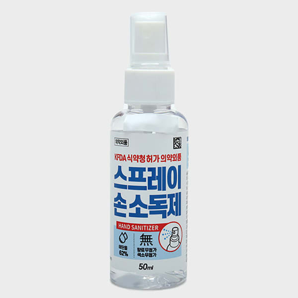 Sanizen Disinfectant (Unscented) 50 Ml