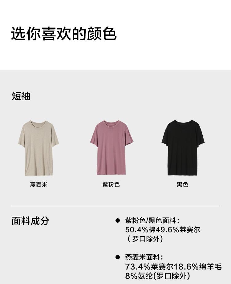 Casual sports short-sleeved t-shirt women's 2026 summer loose and versatile solid color top