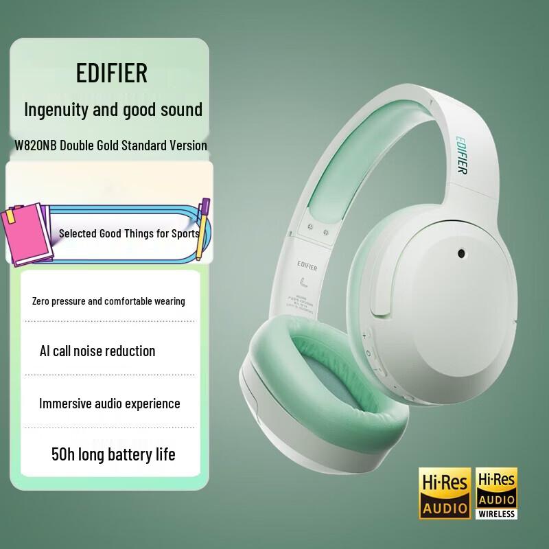 Edifier Беспроводные Bluetooth-наушники W820NB с двойным Hi-Res ANC