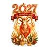 Легко снимаемые наклейки на стену 2027 Русский С Новым Годом Бараны Наклейка на окно, Декоративная ПВХ Статичная наклейка, Прозрачная пленка с рисунком, Водонепроницаемая пленка