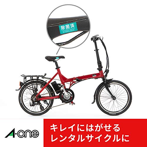 Наклейка A-One Label, переработанная бумага, 18 страниц, 100 листов, 31336