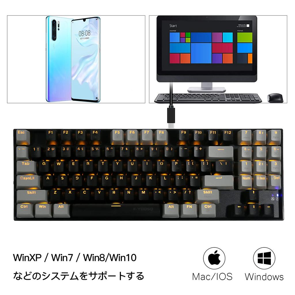 e-Element Mechanical Gaming Keyboard, 89 Keys, Red, Blue, and Brown Switches, USB Wired Connection, Yellow LED Backlight, Number Pad, Compatible with