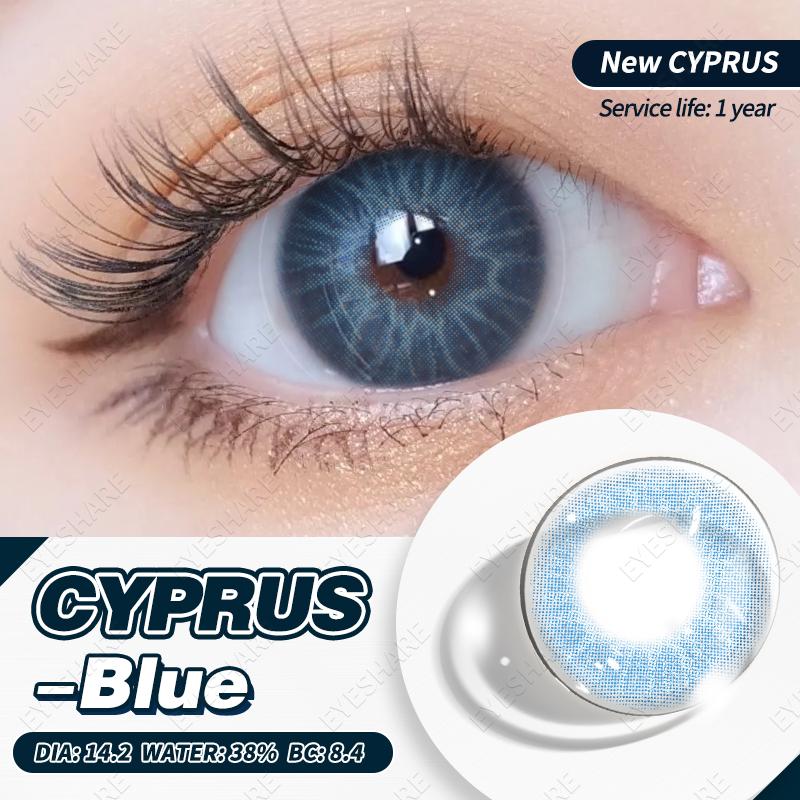 Eyeshare 1 пара натуральных цветных линз для глаз, коричневые линзы, серые контактные линзы, зеленые линзы, цветные зрачки для глаз, корейская мода