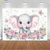 Cartoon Elephant Flower Photography Background Kids Birthday Party Decor Newborn Photo Shoot Studio Backdrops