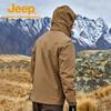 Jeep Мужская ветрозащитная водонепроницаемая походная куртка 3-в-1 с флисовой подкладкой