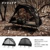 CAMVIL SORA Tent with Waterproof Outer Lightweight Cot Mesh Tent for Solo and Front and Rear Mesh and TPU Aluminum Compact Easy Setup M 1-Person Tent,