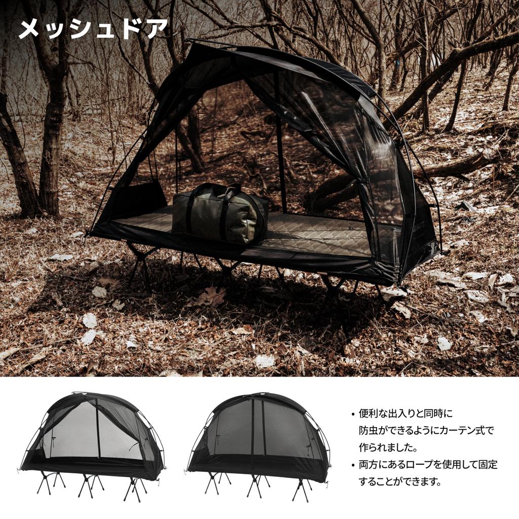 CAMVIL SORA Tent with Waterproof Outer Lightweight Cot Mesh Tent for Solo and Front and Rear Mesh and TPU Aluminum Compact Easy Setup M 1-Person Tent,