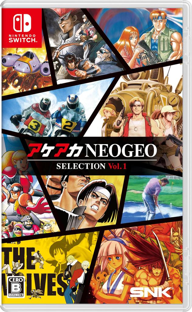 Achika NEOGEO Selection Original Digital Wallpaper Distribution Vol.1 -switch [Bonus] (PC / Smartphone)