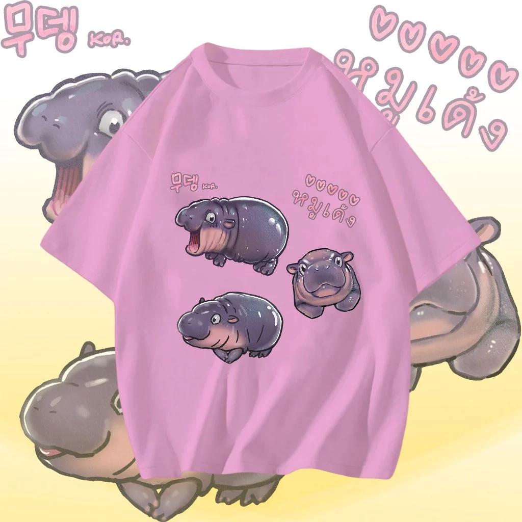 Moo Deng Tiny Baby Hippo Star Thailand Cute Pygmy Hippo Unisex Men Women Kid T-Shirt Print Short Sleeve Round Neck