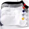 Men's Breathable Summer Sports Boat Socks