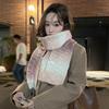 Rainbow Knitted Wool Scarf Women's Winter New Versatile Wool Scarf Warm Birthday Gift